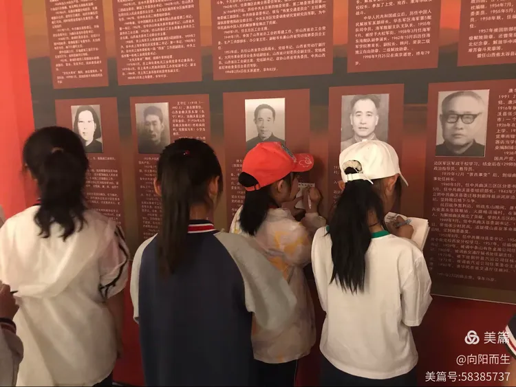 红色研学旅行活动